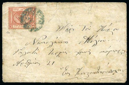 1870 Cover from Galipoli to Constantinople, franked 2nd Issue 1 piastre red, tied by circular negative seal handstamp of Galipoli