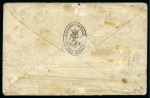 1870 Cover from Galipoli to Constantinople, franked 2nd Issue 1 piastre red, tied by circular negative seal handstamp of Galipoli