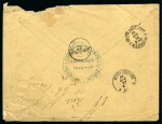 1879 (14.12) Consular envelope from Gedda to France, franked 4th Issue 1 piastre rose