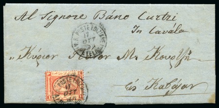 1871 (17.10) Folded entire from Metilino to Cavala, franked 2nd Issue 1 piastre, tied V. R. POSTE EGIZIANE / METELINO cds