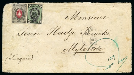 1879 (25.8) Russian-Egyptian combination cover from Odessa to Metelino via Constantinople