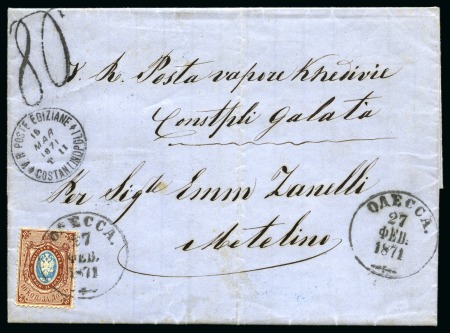 1871 (27.2) Russian-Egyptian combination folded entire letter from Odessa to Metilino via Constantinople