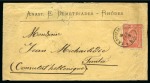 1879 (15.2) Printed commercial envelope from Rodi to Tanta