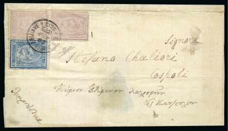 1872 (20.1) Letter from Scio to Constantinople, unique cover with 20 paras lithographed stamp used in Scio