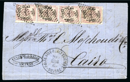 1866 (21.6) Folded cover from Smirne to Cairo at double rate, franked 1st Issue 1866 1 piastre claret vertical STRIP OF FOUR