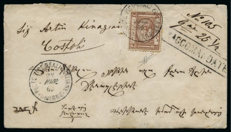 1869 (27.3) Folded registered cover from Smirne to Constantinople at triple rate