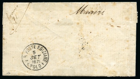Stamp of Egypt » Egyptian Post Offices Abroad » Consular Offices » Volo (Greece) 1871 (5.9) Folded stampless cover from Volo to Salonica, manuscript ‘Franca P.1’ endorsement at upper left in lieu of Egyptian 1 piastre