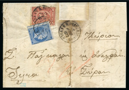 Stamp of Egypt » Egyptian Post Offices Abroad » Consular Offices » Volo (Greece) 1872 (15.2) Folded cover from Volo to Sira, franked 3rd Issue 1 piastre, tied by V. R. POSTE EGIZIANE / VOLO / 15 FEB 1872 cds