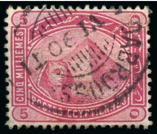 Stamp of Egypt » Egyptian Post Offices Abroad » Territorial Offices » Dabroussah 1888-1906 5m rose-carmine cancelled DABROUSSAH / VI 90 cds