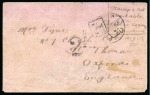1885 (15.4) Stampless cover from Dongola, Sudan to England from the Gordon Relief Expedition