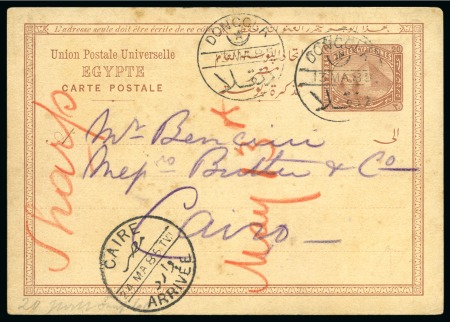 1885 (13.5) 20 Paras postal stationary card from Dongola to Cairo from the Gordon Relief Expedition