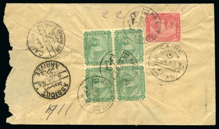 Stamp of Egypt » Egyptian Post Offices Abroad » Territorial Offices » Khartoum (Sudan) 1884 (14.12) Envelope sent registered from Khartoum to Cairo