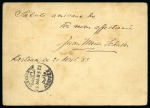 1883 (21.4) 20 Paras brown postal stationery card from Khartoum to Amsterdam