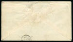 1885 (9.2) Cover with contents letter from Korti to Woolwich, England, franked 4th Issue 1 piastre rose