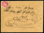 1895 (6.7) Envelope from Tokar to Suakin, franked 4th Issue 5 m. rose