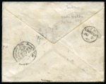 1885 (20.5) Stampless Officer’s envelope from Wadi Halfa to London