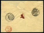 1883 (15.12) Printed telegram envelope of Railway Administration of the Port of Alexandria used in Wadi Halfa to London