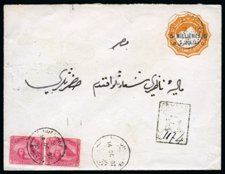 1892 (14.10) 5m postal stationery envelope sent registered from Wadi Halfa to Cairo