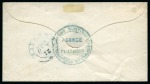 Stamp of Egypt » French Post Offices » Alexandria 1855 (9.5) Folded entire from Alexandria to Livorno, postmarked ALEXANDRIE / EGTPTE / 9 MAI 55