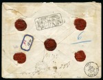 Stamp of Egypt » French Post Offices » Alexandria 1869 (20.3) Large registered envelope from Alexandria to Bordeaux, France, franked France Empire 1862 40c. (x3), tied lozenge “5080”