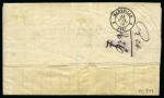 1876 (17.7) Folded entire from Alexandria to Marseille, franked France 5c CERES block of four + a pair