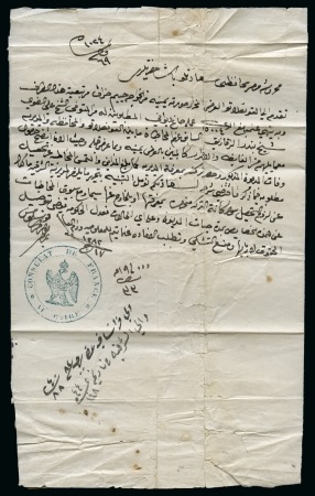 1861 A letter sheet from the French consulate office in Egypt to the Egyptian Realm