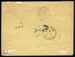 1882 (26.3) Registered cover from Port Said via Napoli to Vienna, Austria, franked with France 1879*80 issue 25c. strip of 3