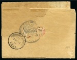 A UNIQUE USAGE1835 (4.1) Private entire folded letter bearing in black the official circular handstamp of the Consulate of Greece in Egypt