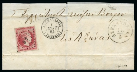 1864 (6.3) Folded cover franked by 1862-67 80 lep Carmine on pale rose, cancelled by crisp clear diamond of dots with “97”