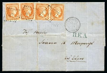 1871 Folded entire from Alexandria to Syra, franked 10 lep in two pairs tied with a diamond of dots with “97”