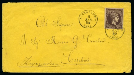 Stamp of Egypt » Greek Post Office » Alexandria 1880 (5.4) Cover from Alexandria to Cefalonia, franked with 1879 30 lep red-brown (Athens printing)