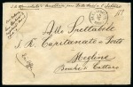 Stamp of Egypt » Austrian Post Offices » Alexandria 1868 (13.9) Registered official envelope from the Austrian Consulate in Port Said via Alexandria to Cattaro