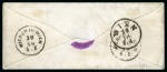 Stamp of Egypt » Austrian Post Offices » Alexandria 1864 (12.10) Small envelope, Cairo via Alexandria to Vienna, Austria, franked L-V 10 s. blue (3)