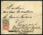 Stamp of Egypt » Austrian Post Offices » Alexandria 1867-/74 Cover from Alexandria to Konigshuld, Prussia via Oppeln and Silesia, franked with 5 s. red and 25 s.