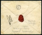 Stamp of Egypt » Austrian Post Offices » Alexandria 1867-/74 Cover from Alexandria to Konigshuld, Prussia via Oppeln and Silesia, franked with 5 s. red and 25 s.