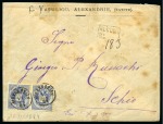 Stamp of Egypt » Austrian Post Offices » Alexandria 1884 (11.11) Registered envelope to Scio, franked 1874 10 s. blue pair, tied ALEXANDRIEN thimble cds