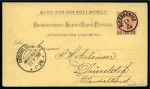 1888 (16.9) 20 pa. on 5 kr. postal card cancelled ALEXANDRIEN thimble cds