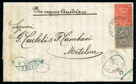Stamp of Egypt » Austrian Post Offices » Mixed Frankings 1876 Entire from Minuf to Metelino franked Egypt 3rd Issue 1 pi. and 20 paras, handed over to the Austrian Post for delivery to Metelino