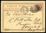 Stamp of Egypt » British Post Offices » Alexandria 1876 (2.4) Foreign Postcard, usage of the 1 1/4d. brown postal stationery card “via Brindisi” to England, cancelled “B01”