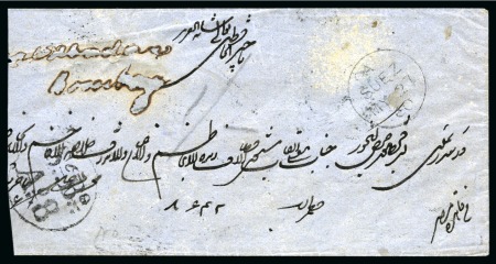 1860 (26.5) Envelope from Cairo via Suez to India, cancelled on back by British Post Office CAIRO / MY 26 60 