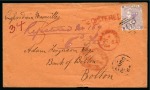 Stamp of Egypt » British Post Offices » Cairo 1864 (1.10) Envelope sent registered from Cairo to Bolton, England, with 1862-64 6d lilac pl. 4 tied by “B01”