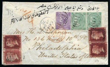 Stamp of Egypt » British Post Offices » Cairo 1870 (24.1) Envelope from Cairo to the USA, with 1867-80 6d pl. 8, 1s pl. 4 pair, 1858- 79 1d red pl. 73 and pl. 114 (3)
