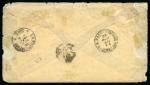 Stamp of Egypt » British Post Offices » Mixed Frankings 1871 (23.11) Envelope from Port-Said to India, franked 1867 Penasson 1pi in combination with Great Britain 1s 