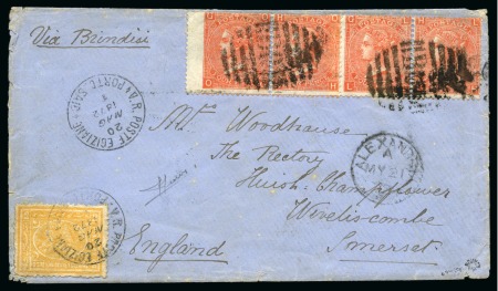 Stamp of Egypt » British Post Offices » Mixed Frankings 1872 (20.5) Envelope from Port Said to England, with 1872-75 Egypt 3rd Issue 2pi in combination with two pairs of GB 4d vermilion
