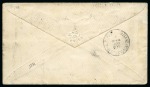 Stamp of Egypt » British Post Offices » Mixed Frankings 1873 (1.3) Envelope from Port Said to England, with 1872-75 Egypt 3rd Issue 1pi in combination with Great Britain 1865-67 4d vermilion 