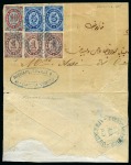 Stamp of Egypt » Russian Post Offices » Alexandria 1873 Large part cover from Alexandria franked by 1872 perf 14 1/2 x 15 1 k. brown strip of three, 5 k. blue (2) and 10 k. carmine & green on vertically laid paper
