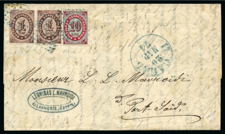 1874 (19 March) Folded entire from Alexandria to Port Said, bearing Levant (perf. 14 1/2 x 15) vertically laid paper 1k. (2) and 10k.