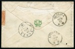 Stamp of Egypt » Italian Post Offices » Alexandria 1865 Envelope from Cairo to Italy, sent to Alexandria with Cairo Posta Europea cds then Italian PO with seven 1863 10c orange DLR