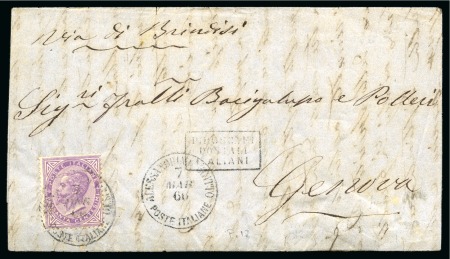 Stamp of Egypt » Italian Post Offices » Alexandria 1866 (7.3) Folded lettersheet from Alexandria to Genoa with 60c lilac tied by “ALESSANDRIA D’EGITTO/ POSTE ITALIANE” cds 