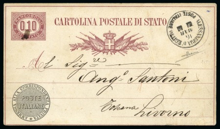 Stamp of Egypt » Italian Post Offices » Alexandria 1879 (16.3) 10c. Official postal stationery card, addressed to Livorno with ALESSANDRIA D’EGITTO/POSTE ITALIANE cds